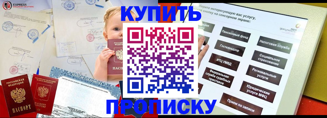 миграционный учет в Белой Холунице